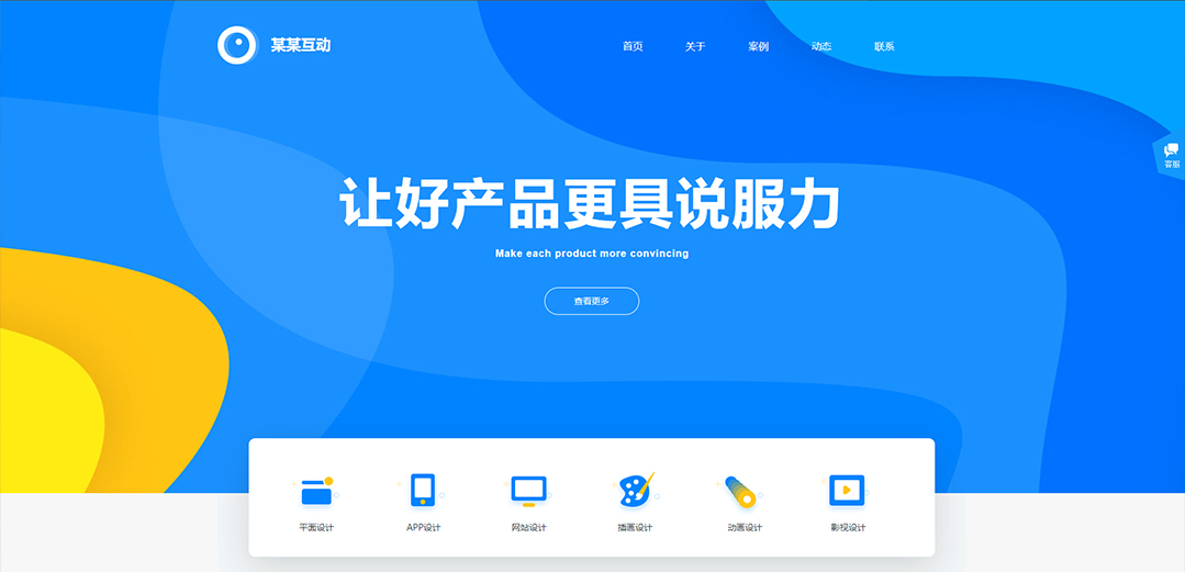 (帶手機版數(shù)據(jù)同步)自適應(yīng)廣告類藍色通用網(wǎng)站模板 (帶手機版數(shù)據(jù)同步)自適應(yīng)廣告類藍色通用網(wǎng)站模板