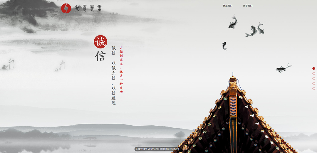 (帶手機版數(shù)據(jù)同步)自適應拍賣典當類紅色通用網站模板