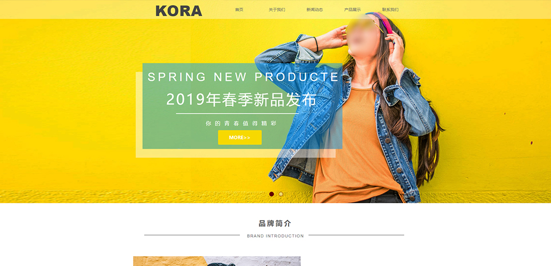 (帶手機(jī)版數(shù)據(jù)同步)自適應(yīng)服裝類黃色通用網(wǎng)站模板 (帶手機(jī)版數(shù)據(jù)同步)自適應(yīng)服裝類黃色通用網(wǎng)站模板