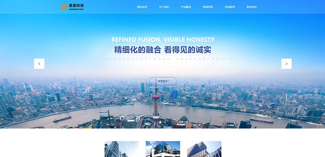 (帶手機版數(shù)據(jù)同步)自適應通訊數(shù)碼類黃色通用網(wǎng)站模板 (帶手機版數(shù)據(jù)同步)自適應通訊數(shù)碼類黃色通用網(wǎng)站模板