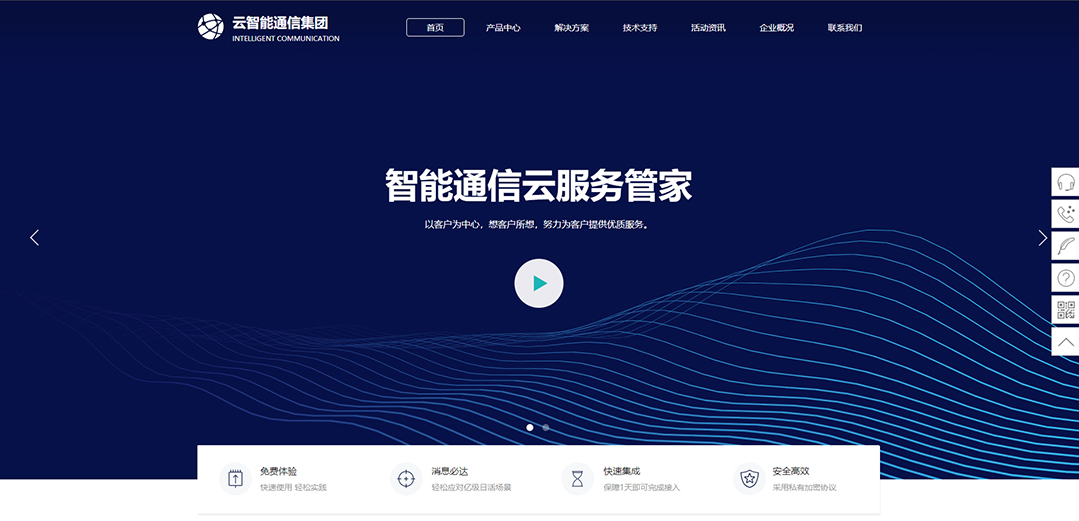 (帶手機(jī)版數(shù)據(jù)同步)自適應(yīng)通訊數(shù)碼類通用網(wǎng)站模板 (帶手機(jī)版數(shù)據(jù)同步)自適應(yīng)通訊數(shù)碼類通用網(wǎng)站模板