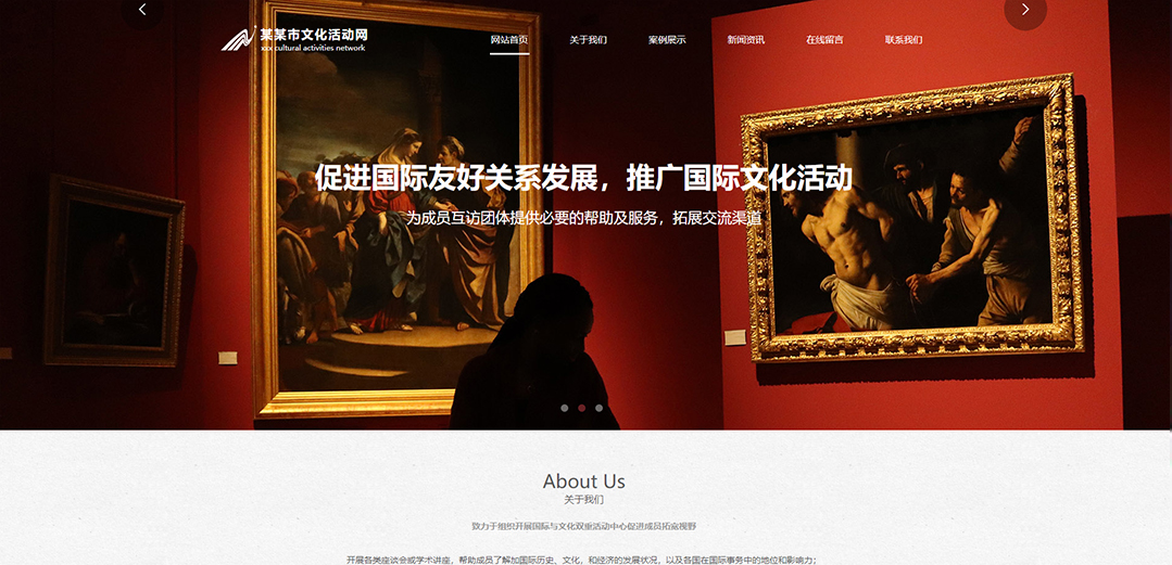 (帶手機(jī)版數(shù)據(jù)同步)自適應(yīng)文化類(lèi)通用網(wǎng)站模板