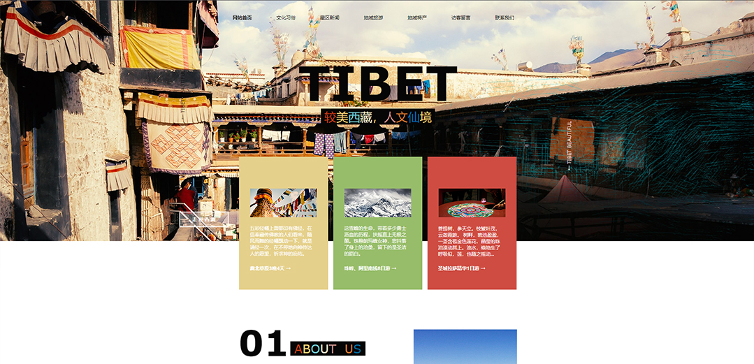 (帶手機版數(shù)據(jù)同步)自適應(yīng)文化類通用網(wǎng)站模板 (帶手機版數(shù)據(jù)同步)自適應(yīng)文化類通用網(wǎng)站模板