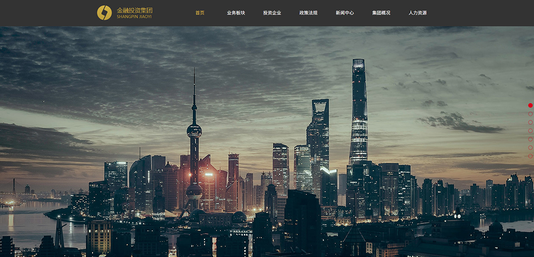 (帶手機版數(shù)據(jù)同步)自適應(yīng)金融投資類通用網(wǎng)站模板 (帶手機版數(shù)據(jù)同步)自適應(yīng)金融投資類通用網(wǎng)站模板