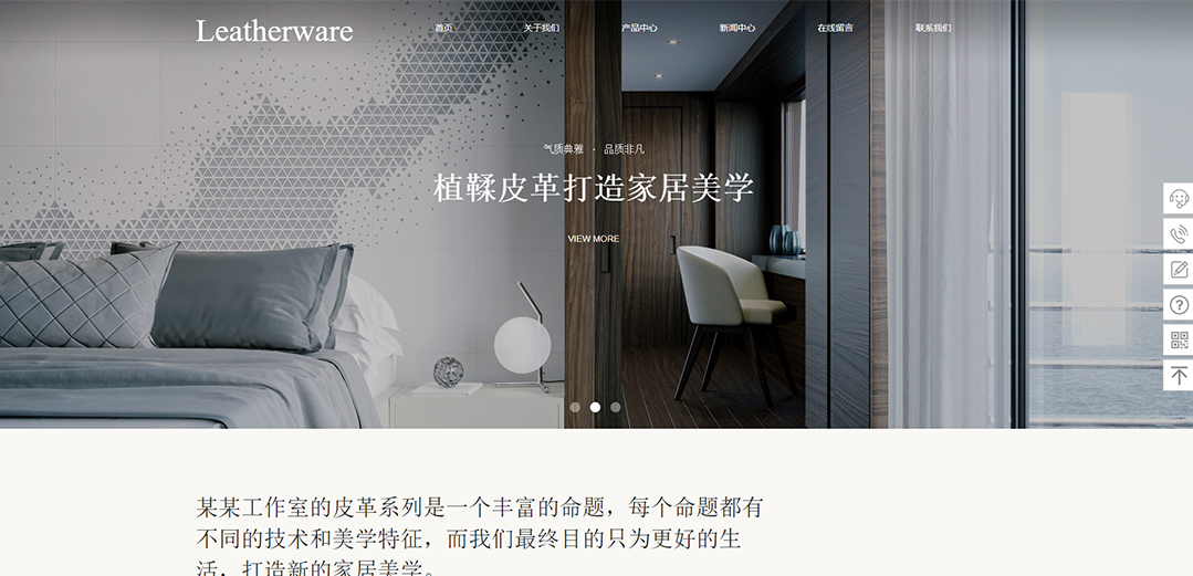 (帶手機版數據同步)自適應皮具類通用網站模板 (帶手機版數據同步)自適應皮具類通用網站模板