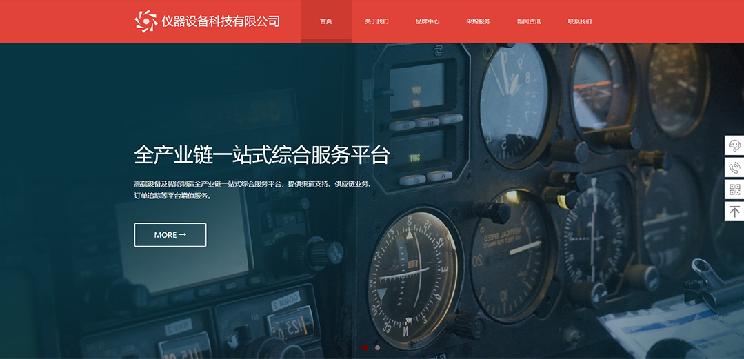 (帶手機版數(shù)據(jù)同步)自適應(yīng)醫(yī)療保健類儀器設(shè)備通用網(wǎng)站模板 (帶手機版數(shù)據(jù)同步)自適應(yīng)醫(yī)療保健類儀器設(shè)備通用網(wǎng)站模板