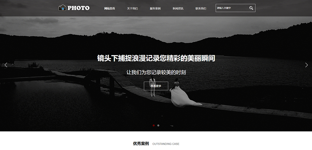 (帶手機(jī)版數(shù)據(jù)同步)自適應(yīng)攝影沖印類通用網(wǎng)站模板 (帶手機(jī)版數(shù)據(jù)同步)自適應(yīng)攝影沖印類通用網(wǎng)站模板