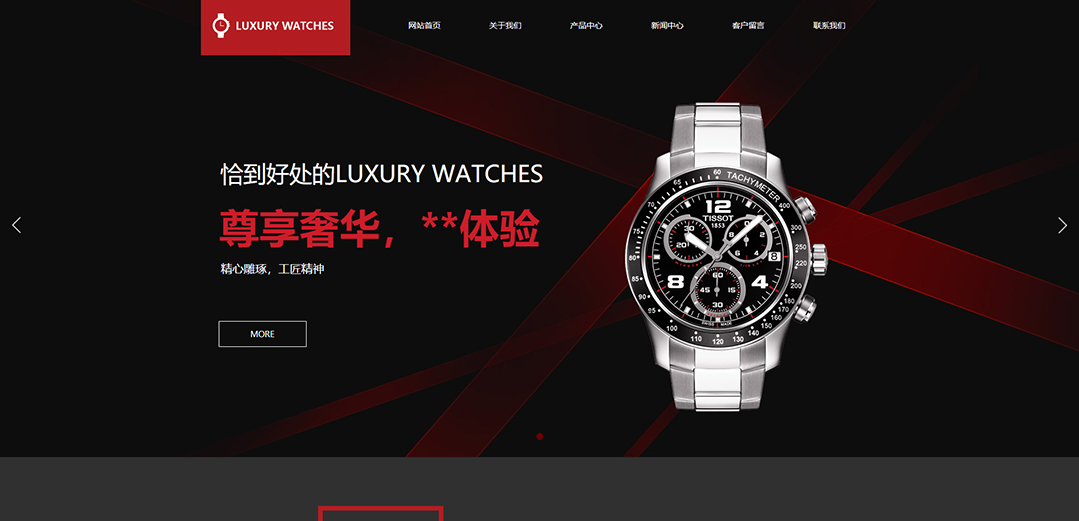 (帶手機版數(shù)據(jù)同步)自適應(yīng)鐘表類通用網(wǎng)站模板 (帶手機版數(shù)據(jù)同步)自適應(yīng)鐘表類通用網(wǎng)站模板