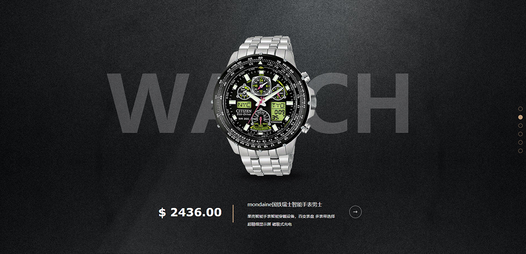 (帶手機(jī)版數(shù)據(jù)同步)自適應(yīng)鐘表類(lèi)金色網(wǎng)站模板