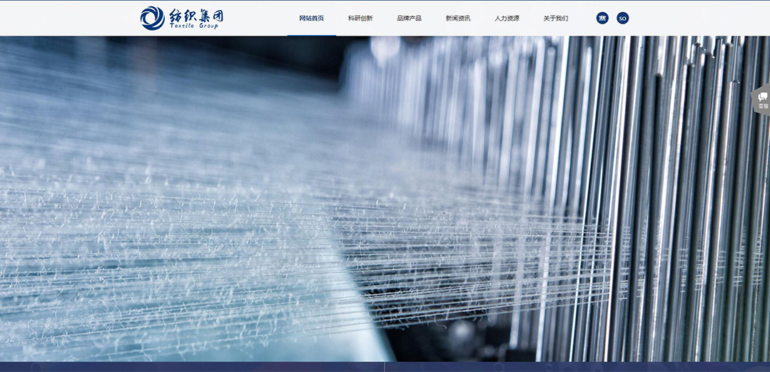 (帶手機版數(shù)據(jù)同步)自適應(yīng)紡織類通用網(wǎng)站模板 (帶手機版數(shù)據(jù)同步)自適應(yīng)紡織類通用網(wǎng)站模板