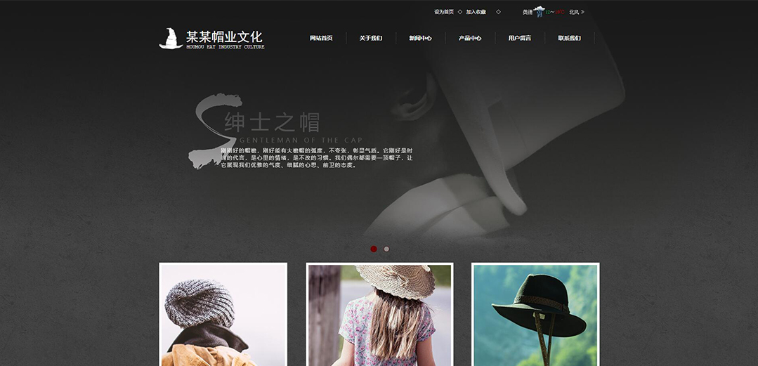 (帶手機版數(shù)據(jù)同步)自適應鞋帽類通用網站模板