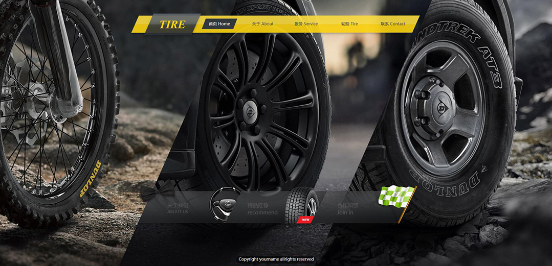 (帶手機版數(shù)據(jù)同步)自適應(yīng)橡膠制品通用網(wǎng)站模板 (帶手機版數(shù)據(jù)同步)自適應(yīng)橡膠制品通用網(wǎng)站模板