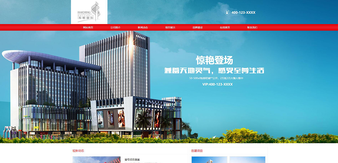 (帶手機(jī)版數(shù)據(jù)同步)自適應(yīng)房地產(chǎn)黃色網(wǎng)站模板 (帶手機(jī)版數(shù)據(jù)同步)自適應(yīng)房地產(chǎn)黃色網(wǎng)站模板