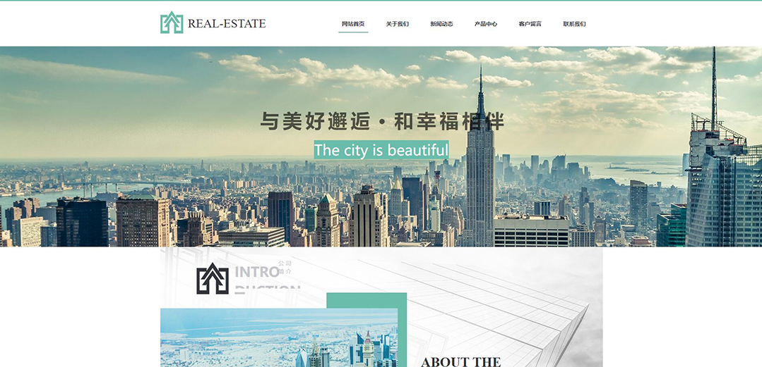 (帶手機(jī)版數(shù)據(jù)同步)自適應(yīng)房地產(chǎn)類(lèi)綠色網(wǎng)站模板