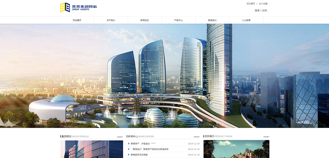 (帶手機(jī)版數(shù)據(jù)同步)自適應(yīng)房地產(chǎn)集團(tuán)網(wǎng)站模板 (帶手機(jī)版數(shù)據(jù)同步)自適應(yīng)房地產(chǎn)集團(tuán)網(wǎng)站模板