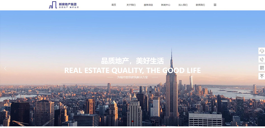 (帶手機(jī)版數(shù)據(jù)同步)自適應(yīng)新房地產(chǎn)集團(tuán)網(wǎng)站模板 (帶手機(jī)版數(shù)據(jù)同步)自適應(yīng)新房地產(chǎn)集團(tuán)網(wǎng)站模板